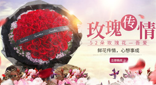 重庆大渡口区八桥镇鲜花速递
